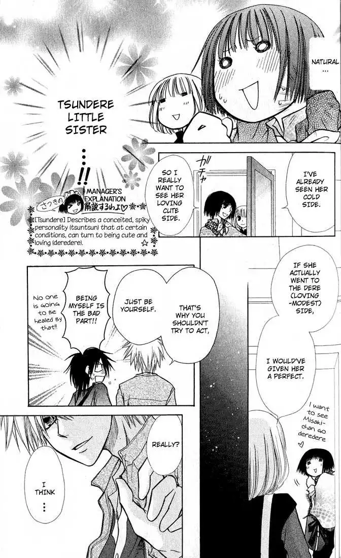 Kaichou Wa Maid-sama! Chapter 12 34